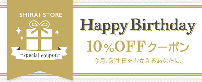 �a����10%OFF�N�[�|��