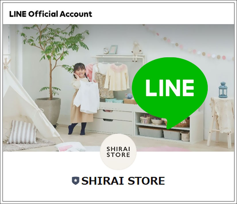LINE�F�����o�^5%OFF�N�[�|���R�[�h